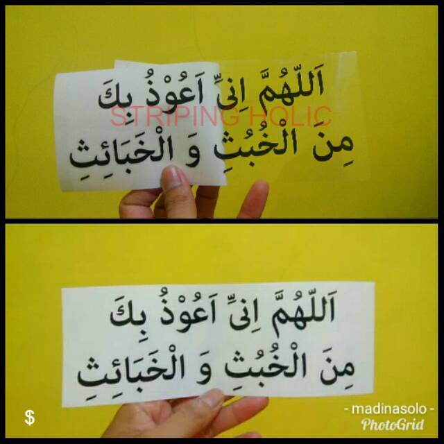 Stiker doa masuk kamar mandi