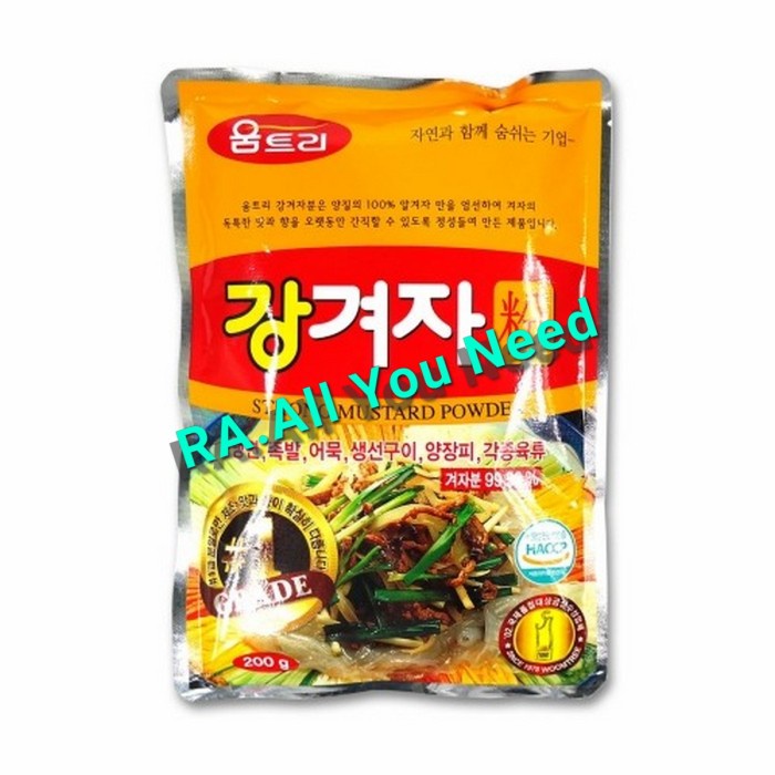 

Woomtree Strong Mustard Powder 200 gram