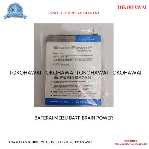BATERAI MEIZU BA711 BRAIN POWER
