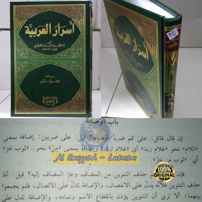 Kitab Import Asrorul Arobiyah ||  Import Dki Beirut