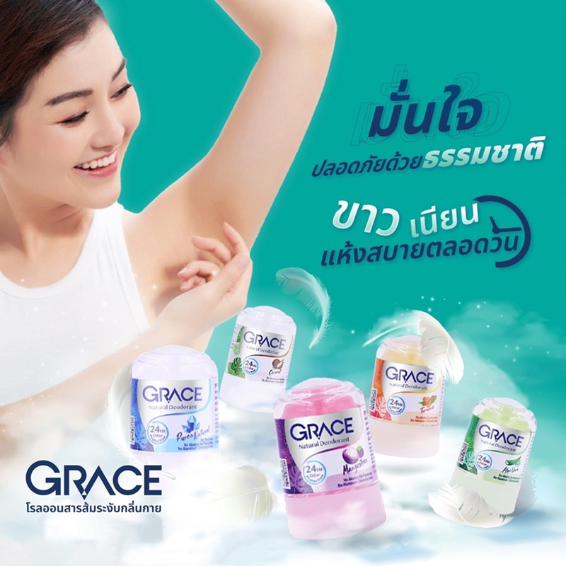 [TERMURAH] Grace Natural Deodorant 24 hour Protection | Grace Crystal | Browit.id