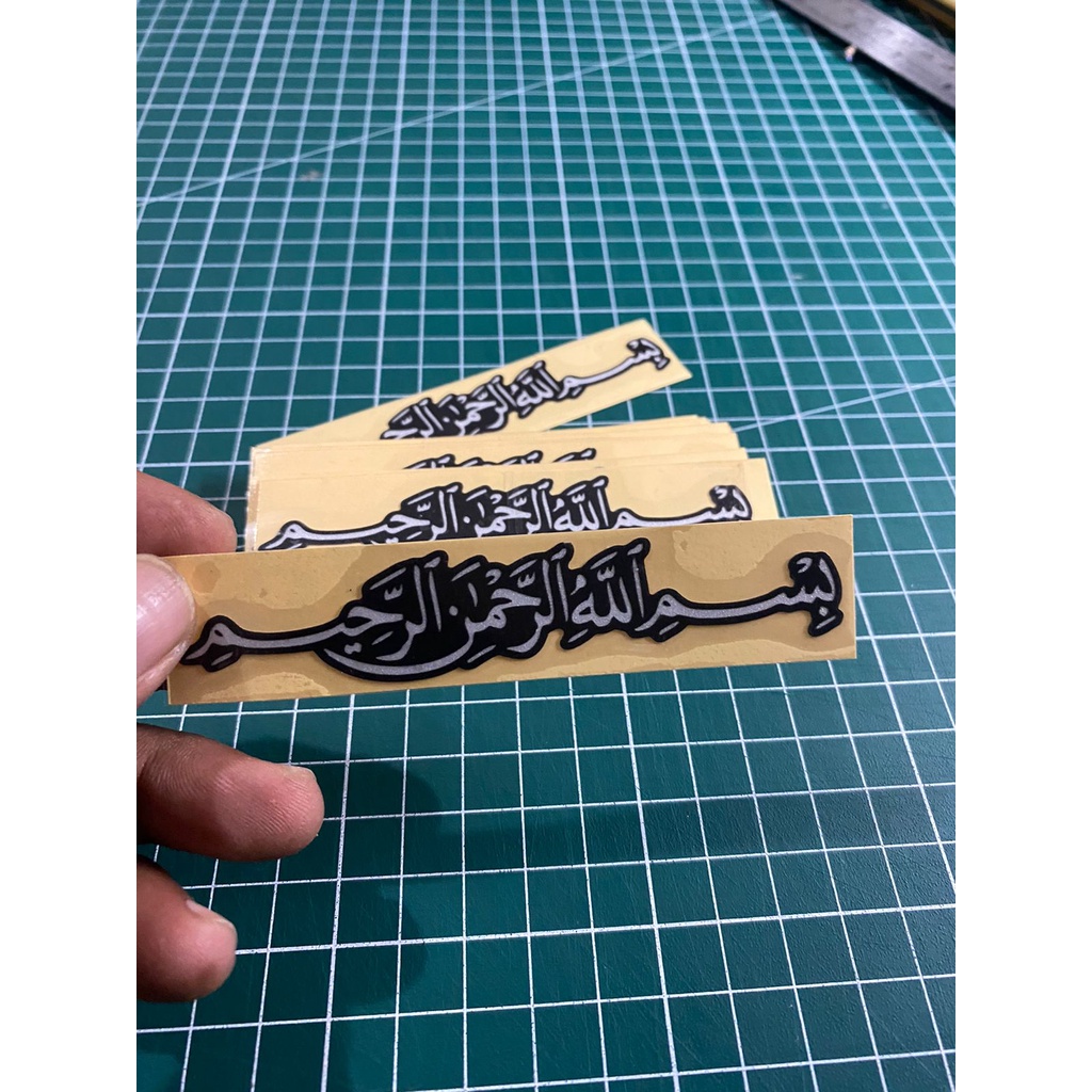

stiker BISMILLAH 10 CM stickerBASMALAH PRINTCUT TERBAIK TERMURAH - Putih