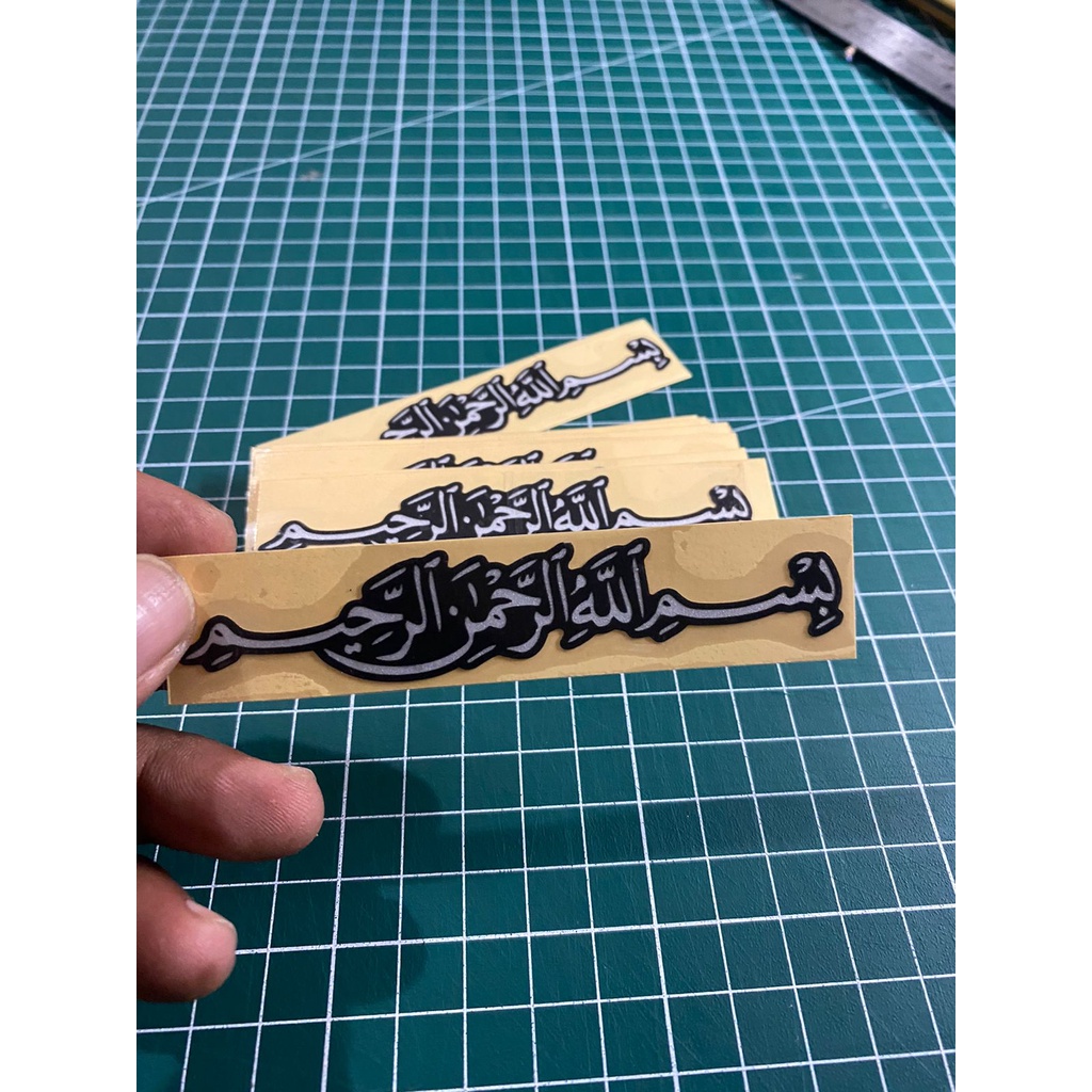 stiker BISMILLAH 10 CM stickerBASMALAH PRINTCUT TERBAIK TERMURAH - Putih