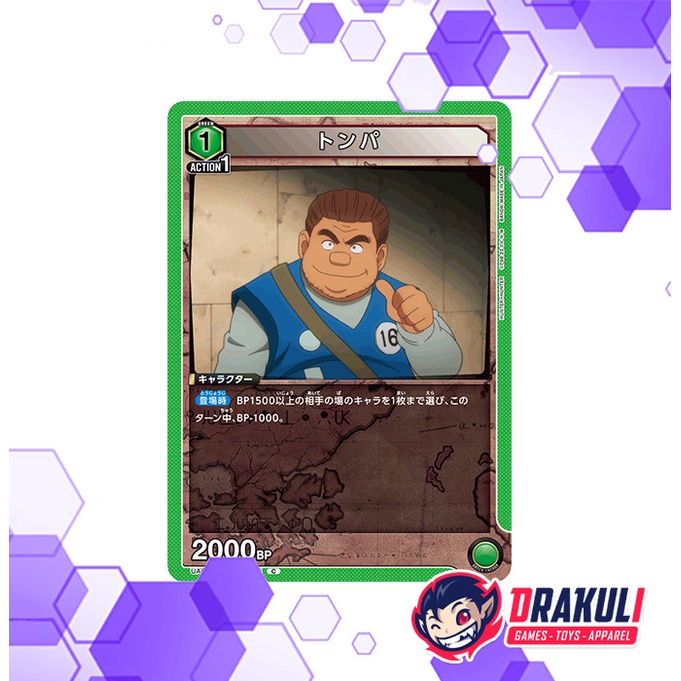 Union Arena Card Hunter x Hunter - Tonpa UA03BT/HTR-1-083 C