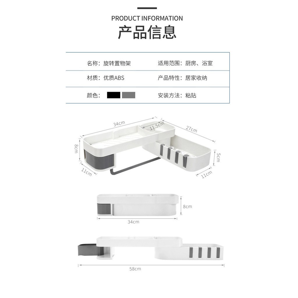 AKN88 - Wall-Mounted Rotating Shelf - Rak Kamar Mandi Dapur Bisa Diputar