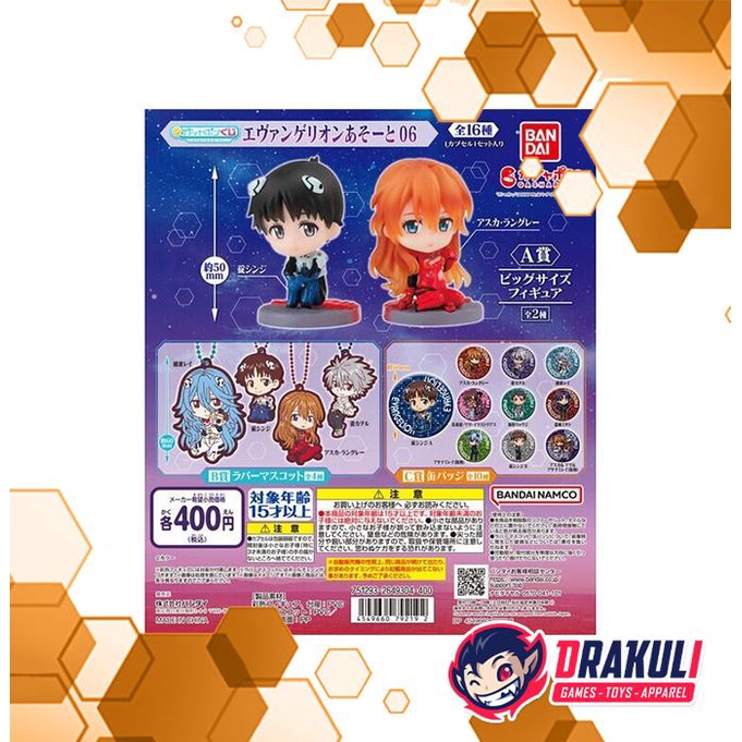 Gacha Gashapon Evangelion Assort 06