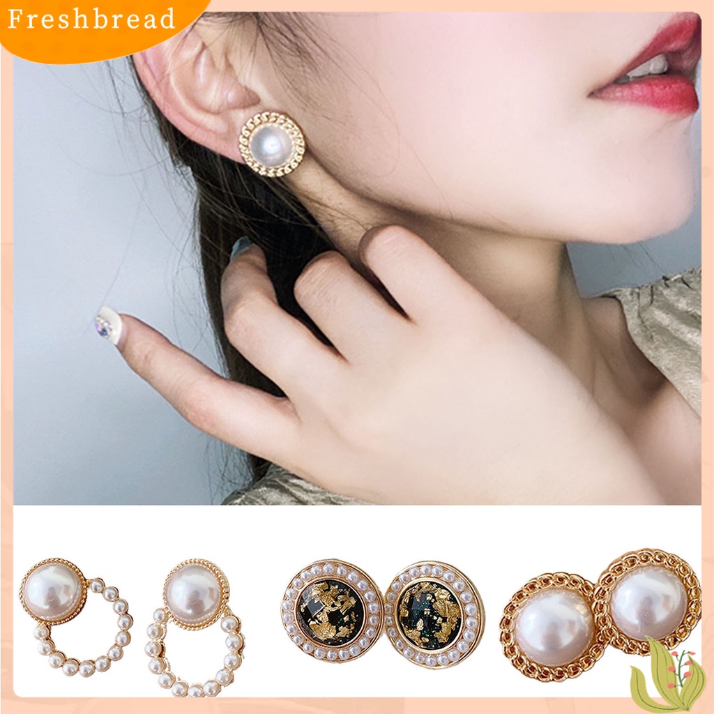 &lt; Freshbread &gt; Lady Stud Earrings Mutiara Imitasi Geometris Berlian Imitasi Semua Cocok Anting Gadis Untuk Hadiah