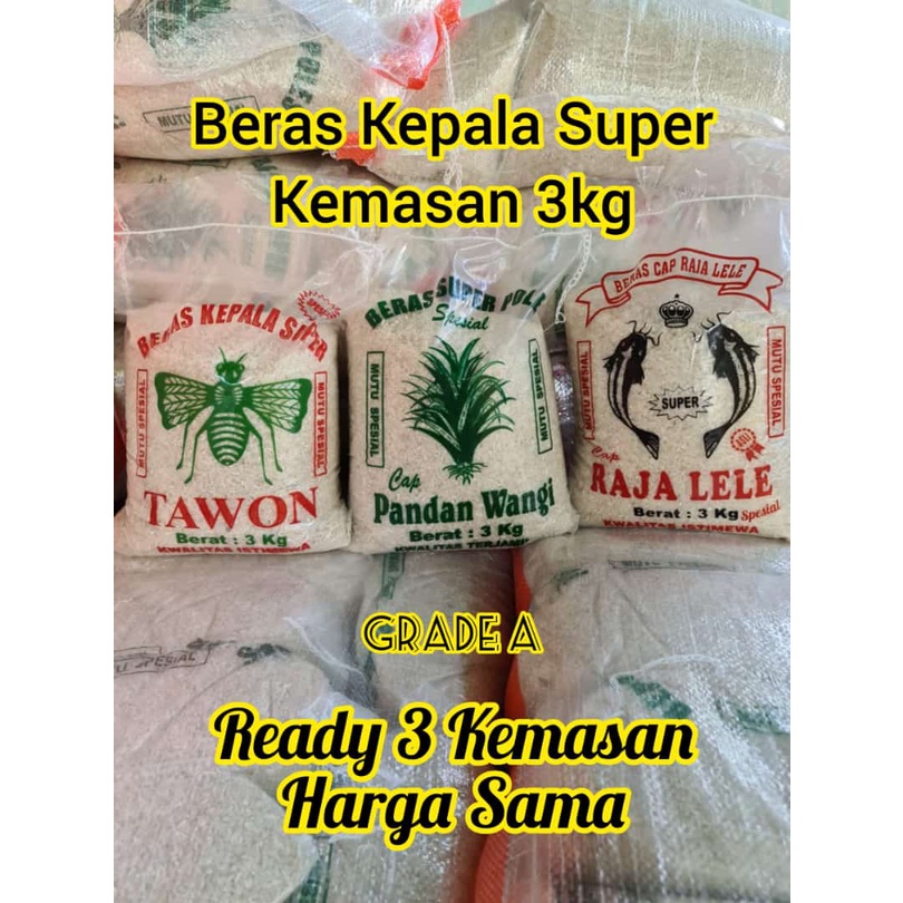 Beras Pulen super Raja Lele / Tawon / Pandan Wangi kemasan 3 kg