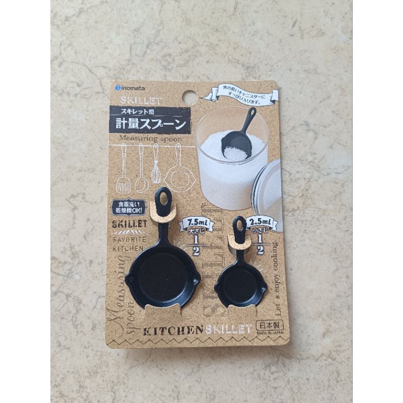 Skillet Measuring Spoon