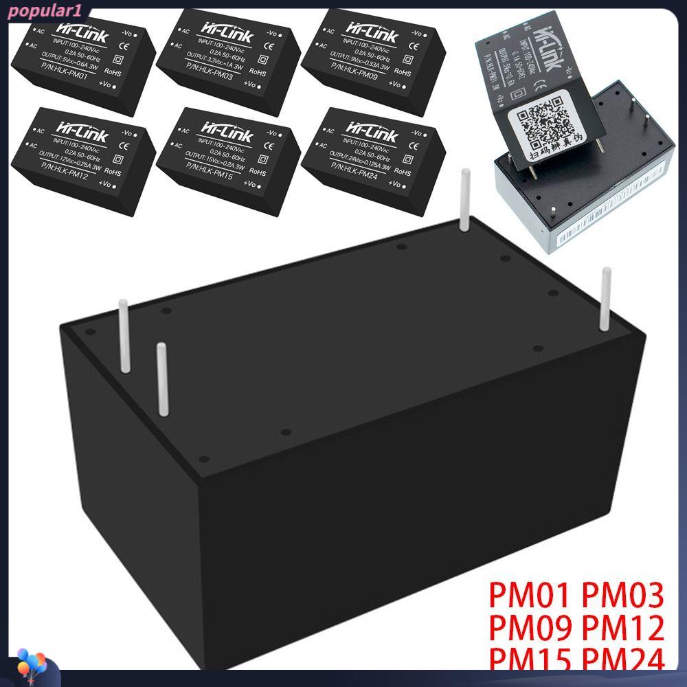 Populer Modul Power Supply Mini Intelligent 220V to 5V/3.3V /12V AC to DC