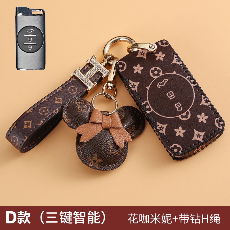 Chery Tiggo8/5x/7FLY series Desain Kreatif Baru Tahan Debu Kulit Mobil keychain case