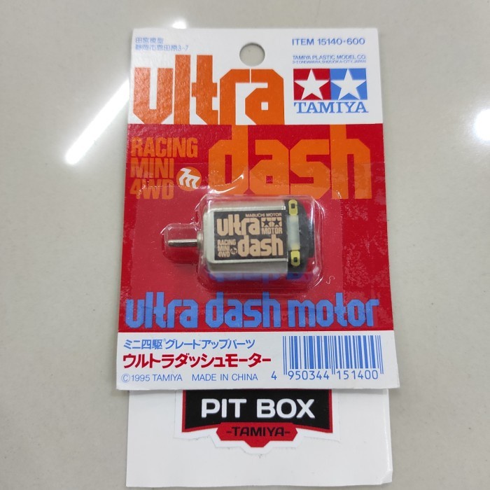 Tamiya Ultra Dash Motor old label - Item 15140