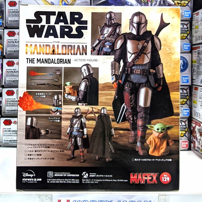 Mafex 129 The Mandalorian