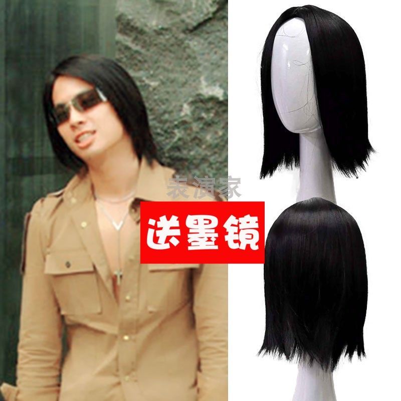 F4 Meteor Garden Wig Pria Versi Korea Tampan dan Mirip Aslinya Rambut Pendek Hitam Lurus Panjang Boy Simon Wig COS Hood