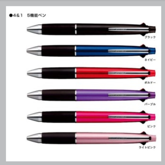 

Pulpen Uni Jetstream Multi 4&1 (4 pulpen + 1 pensil mekanik)