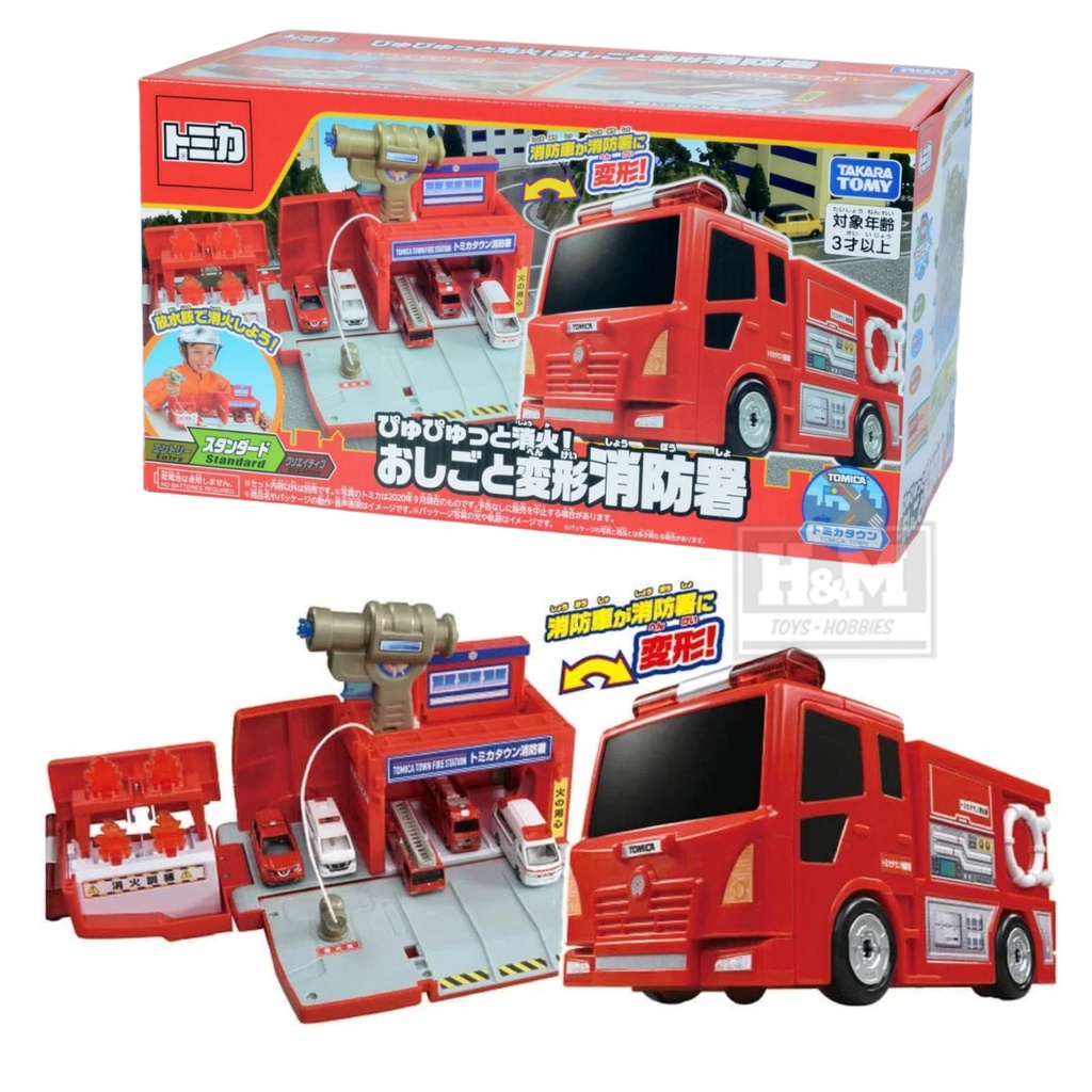 Tomica World Transformable Fire Department - Fire Truck - Fire Station