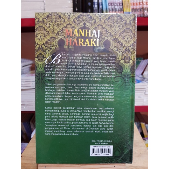 Manhaj Haraki Jilid 2