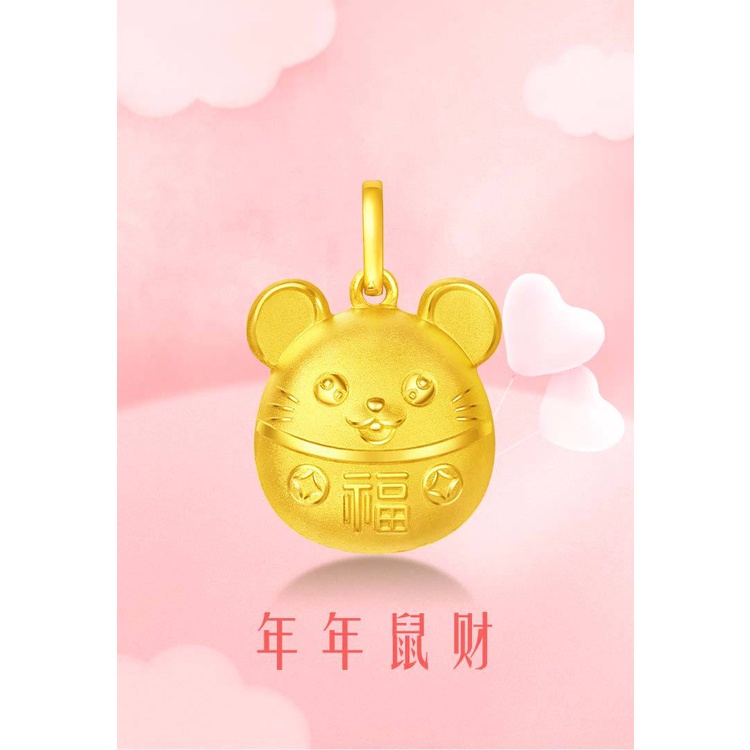 Goldkingdom Aksesoris Perhiasan Fashion Ready Stock Zodiak Tikus Transportasi Manik Liontin