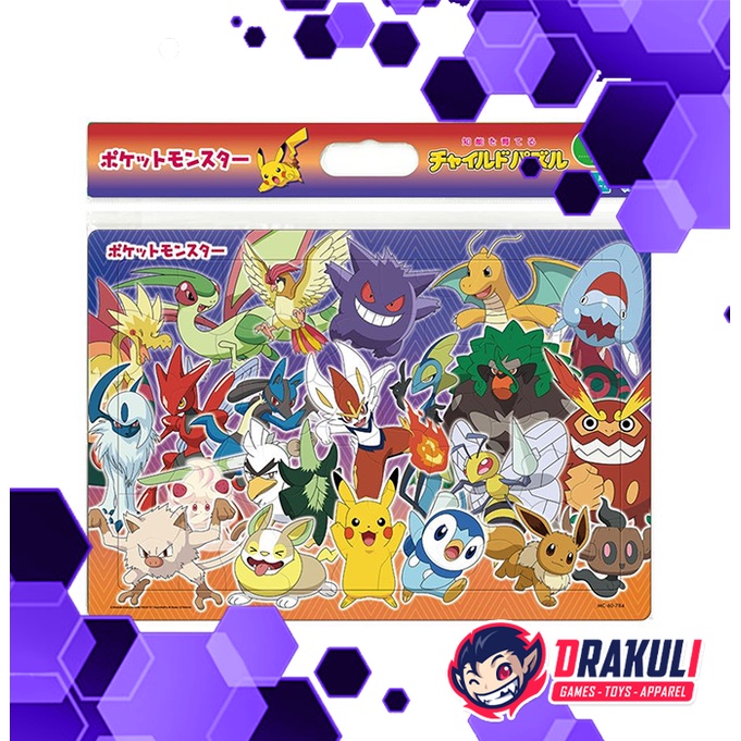 Jigsaw Puzzle Tenyo Pokemon Battling Buddies MC-60-784 (60 Pieces)