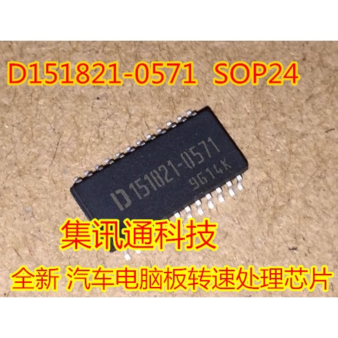 Terbaru100%&amp;amp;Original D151821-0571