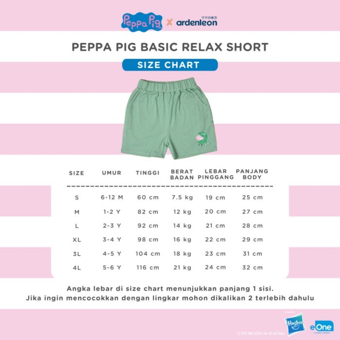 ARDENLEON Peppa Pig Basic Relax Short | Celana Anak