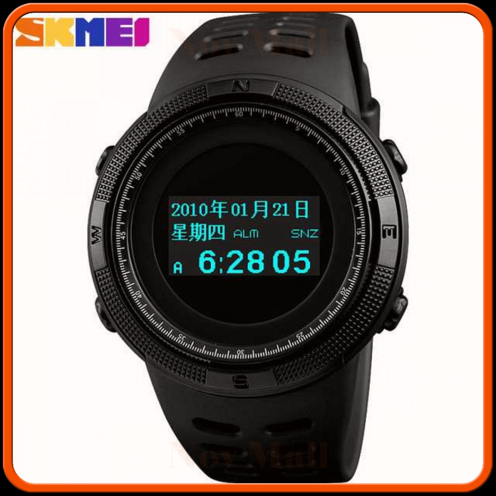 SKMEI Jam Tangan Digital Pria Kompas Pedometer Kalori - 1360