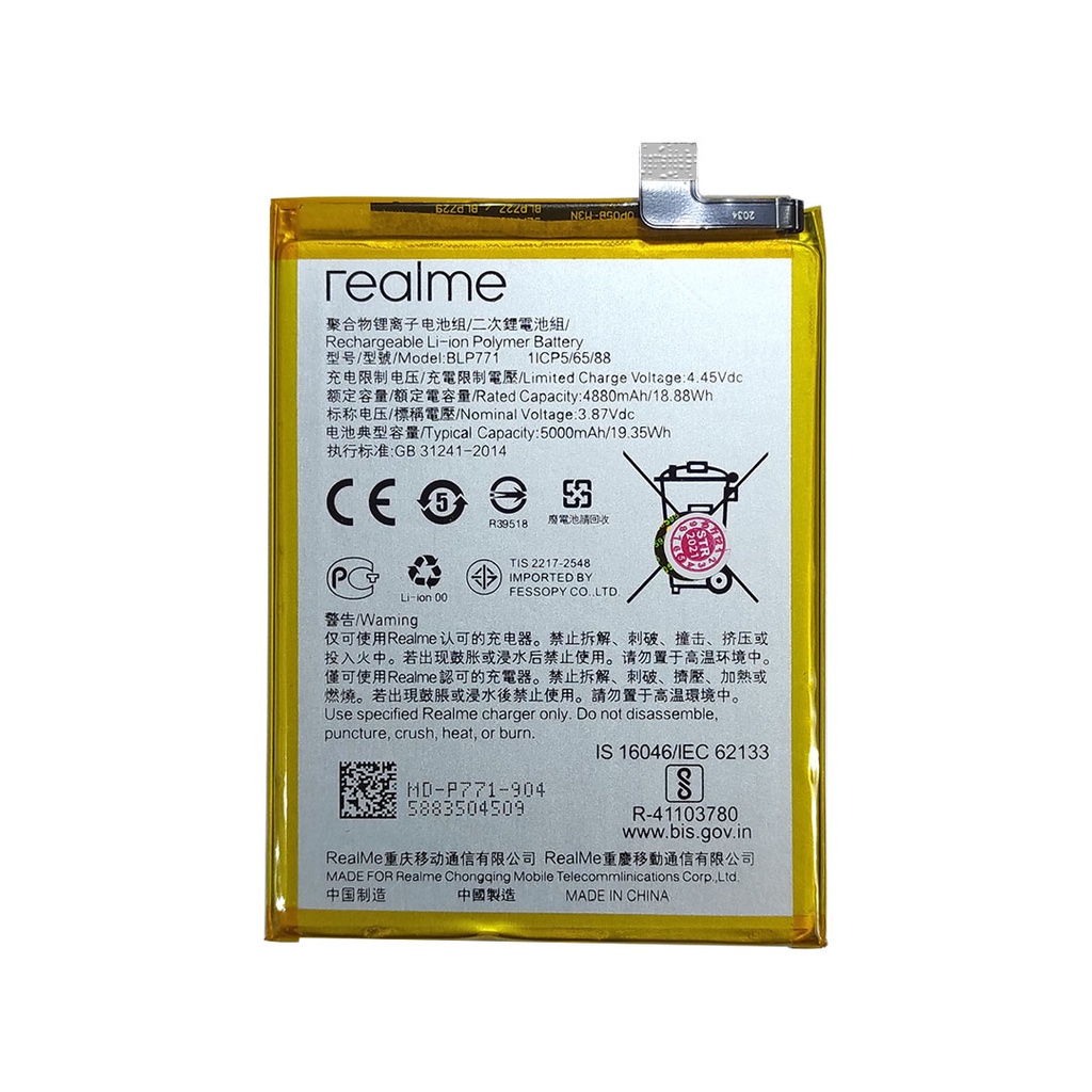 BATERAI RELMI BLP771 RELMI C3