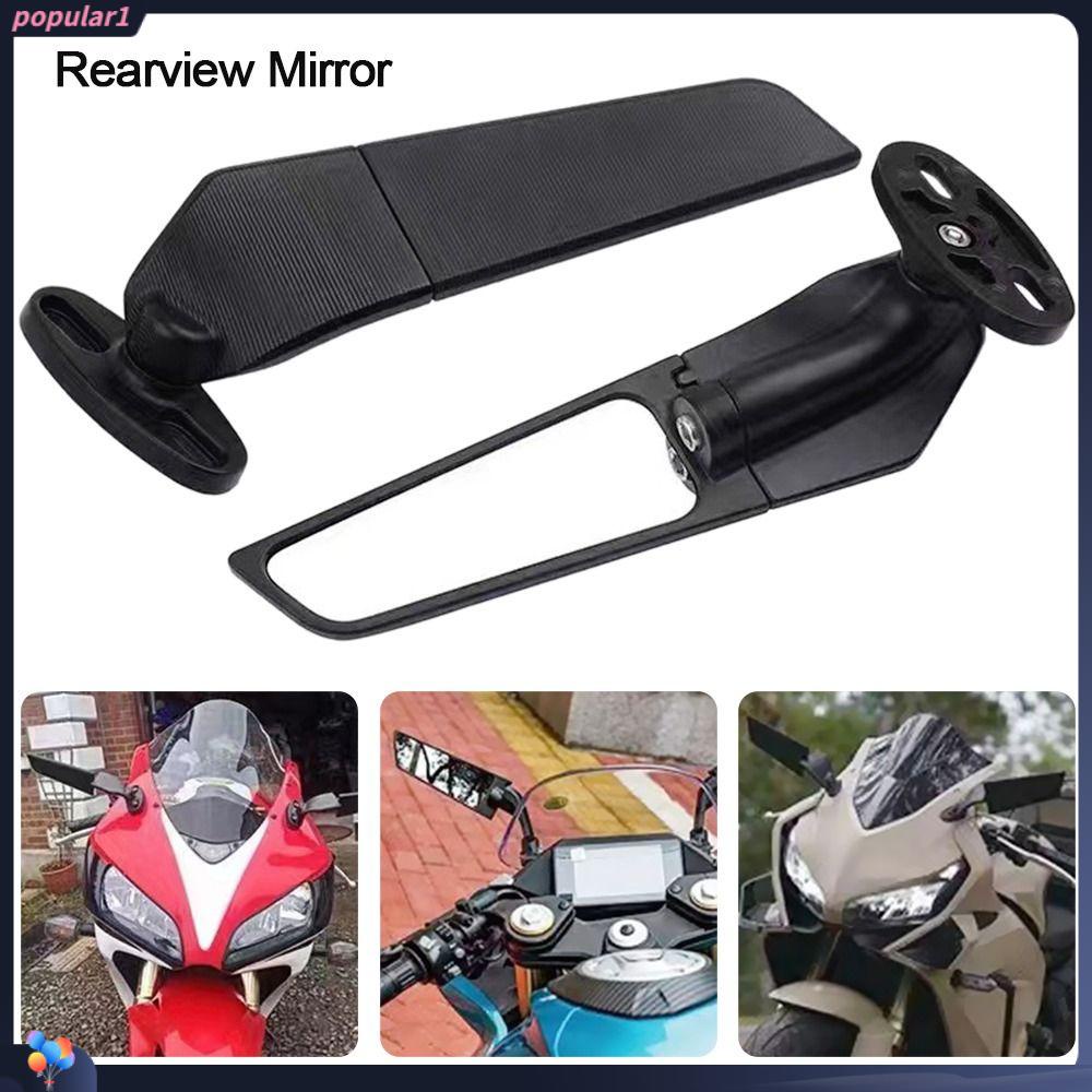 POPULAR Spion Motor Adjustable Universal Parts Reflektor