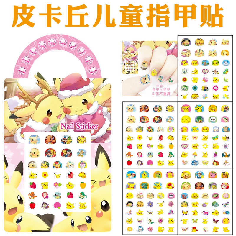 STIKER KUKU 3D SANRIO STICKER KUKU ANAK  CINNAMOROLL KUROM MELODY HELLOKITTTY UNICORN
