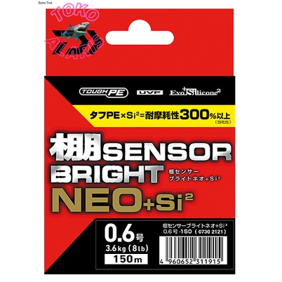 Senar pancing PE Daiwa Neo 200 M, 300 M