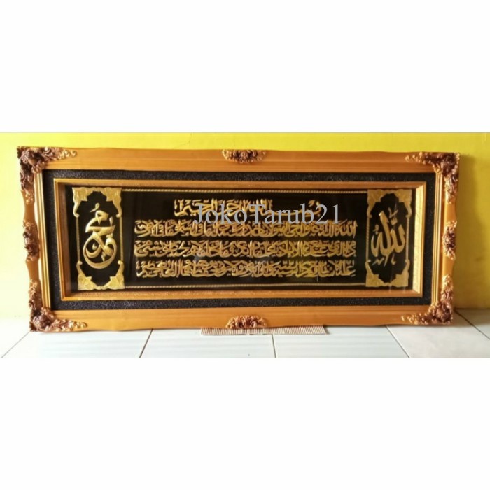 hiasan dinding kaligrafi ayat kursi kayu ukir - tanpa kaca murah