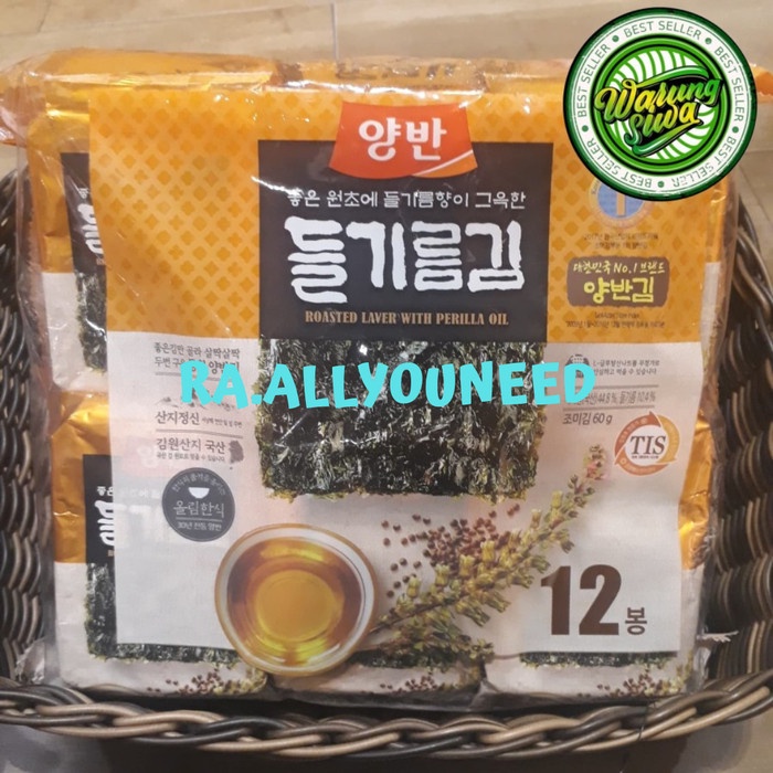 

Dongwon Rumput Laut Dengan Minyak Zaitun 60gr (5gr @ 12pcs)