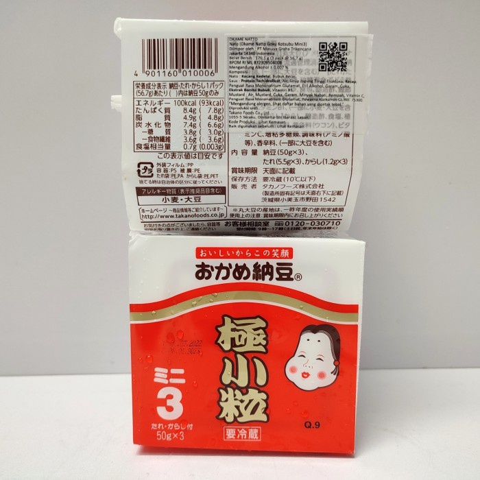 

[NEW!!] OKAME Natto Goku Kotsubu Cup 50gr x 3pcs - Nato Kacang Kedelai Protein - Sanchou Mini 3