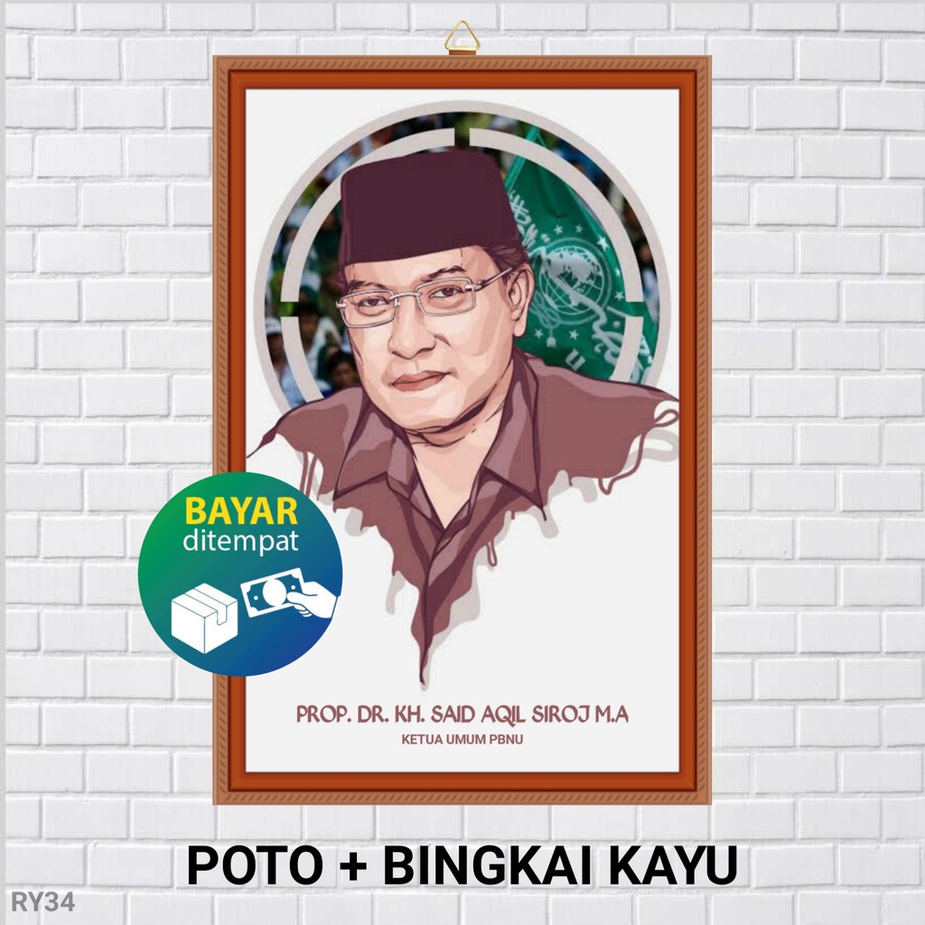 HIASAN DINDING POTO + BINGKAI KH SAID AQIL SIROJ /  KH SAID AQIL SIROJ /  NAHDLATUL ULAMA NU /  HABI