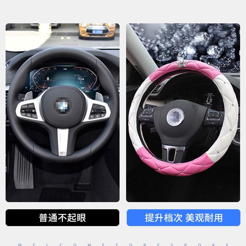 Cocok Untuk Melindungi Setir Mobil Sarung Kulit Dengan Berlian Imitasi fashionable car steering wheel leather cover