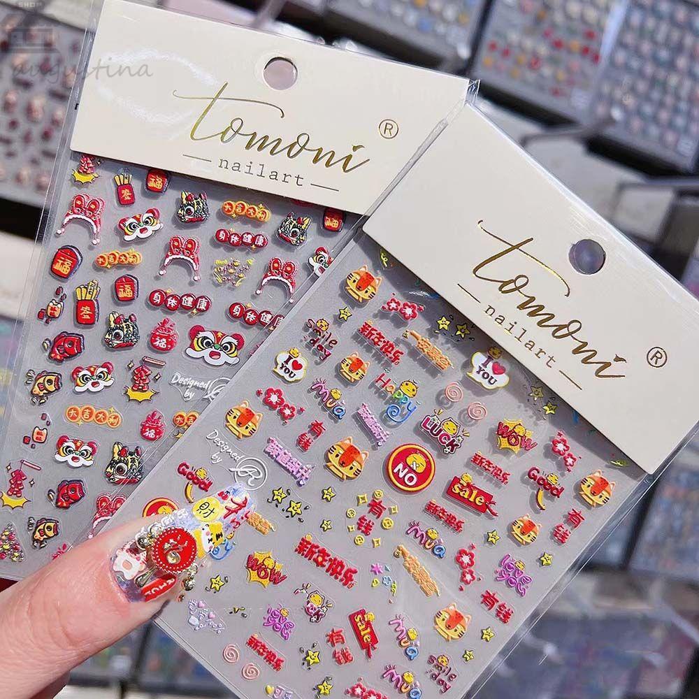 Stiker Nail Art AUGUSTINA Tahun Baru Lampion Keberuntungan Lucu Merah|Head Mask 2022pemanasan Relief Tahun Baru DIY Dekorasi Kuku