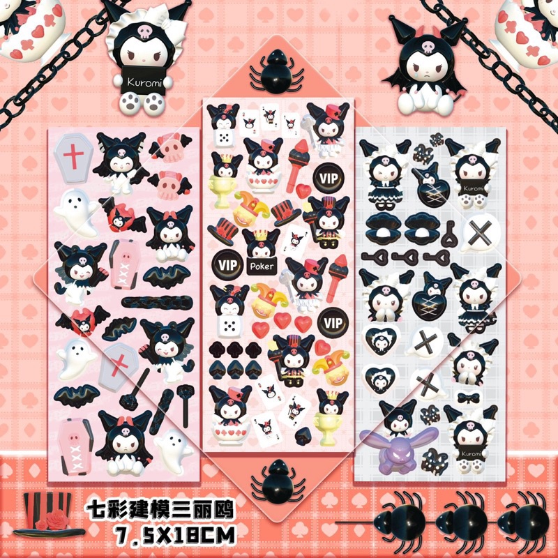 

Stiker Murah Sanrio Series Devil Sanrio - Stiker Helloween - Stiker Lucu Sanrio - Stiker Grosir Reseller [thehanscorner]