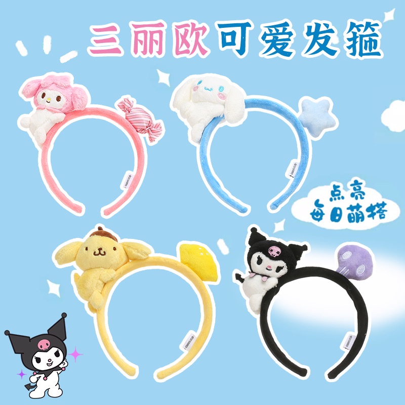 ORI SANRIO BANDO BONEKA SANRIO PREMIUM BANDO CINNAMOROLL KUROMI MELODY