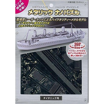 Toys Tenyo Metallic Nano Puzzle - RMS Titanic