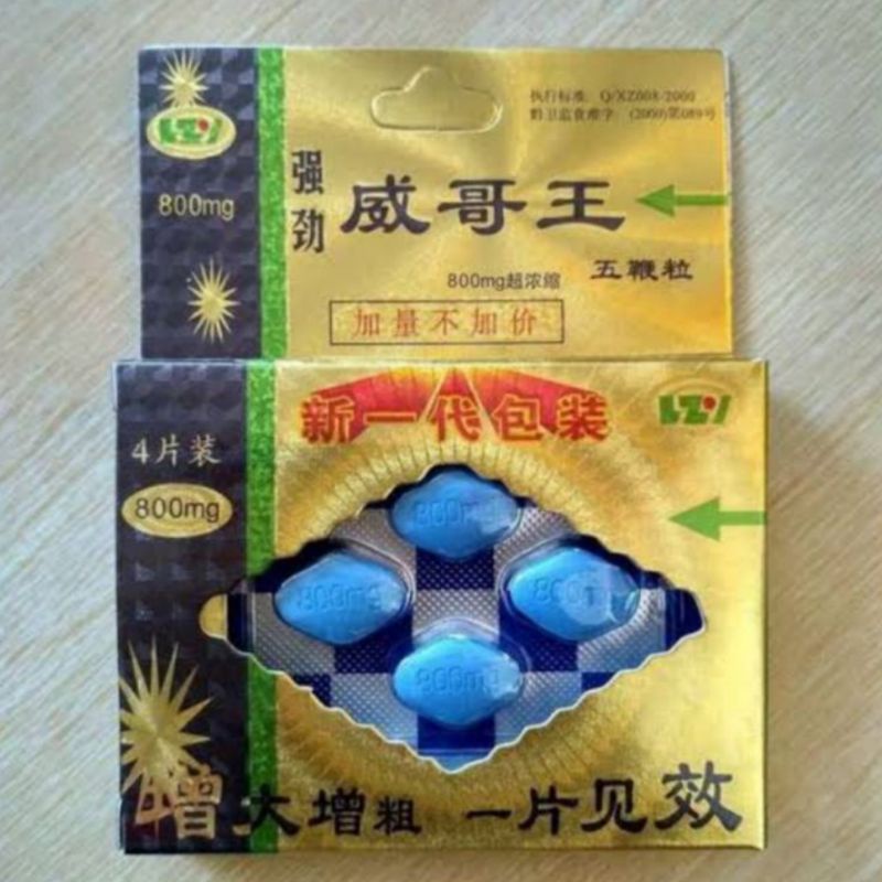 OBAT KUAT PRIA TAHAN LAMA SEX PIL BIRU CINA WU BIAN LI ASLI 100% ORIGINAL OBAT KUAT IMPORT PENAMBAH 