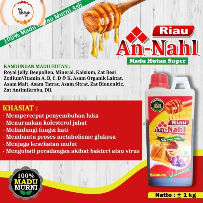 

Madu murni An Nahl Hutan Riau 1 kg