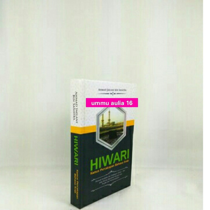 Kamus Percakapan Bahasa Arab Hiwari