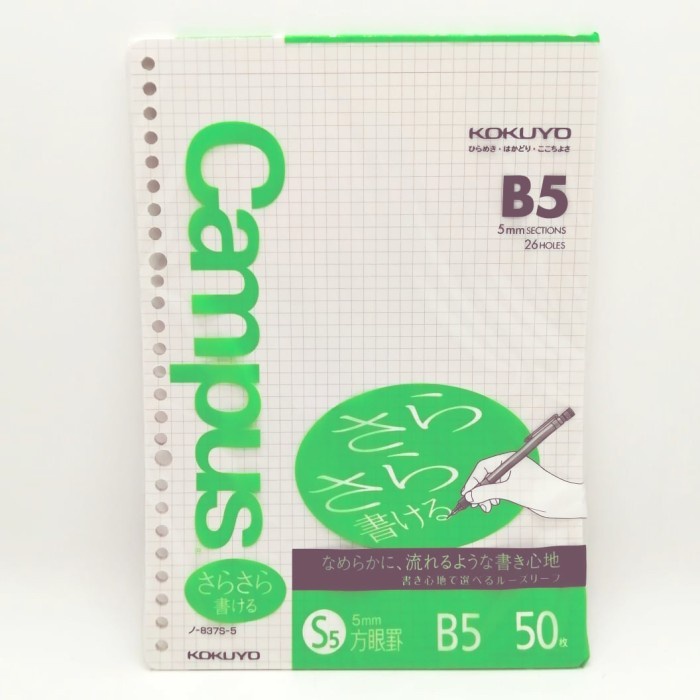 

Kokuyo Campus Loose Leaf Grid 837-S - B5 - 5mm - 26 Holes - 50 Sheets