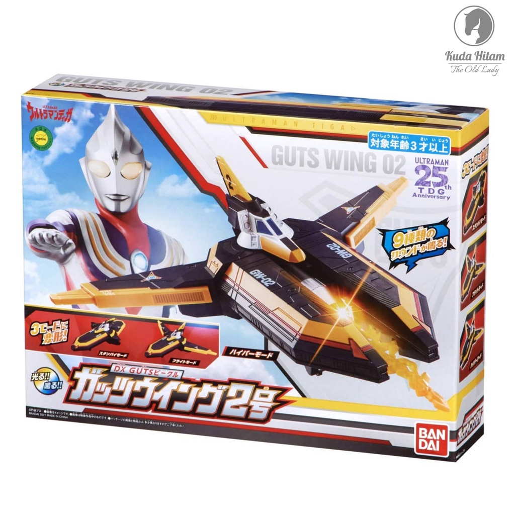 Bandai Ultraman Tiga DX Guts Wing 02 Vehicle Guts