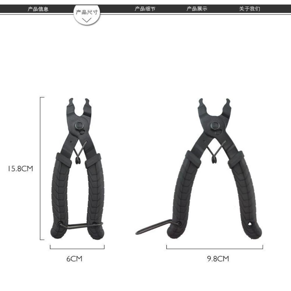 R-FLOWER Bike Chain Bicycle Accessories Repair Tools Penjepit Rantai Sepeda Gunung