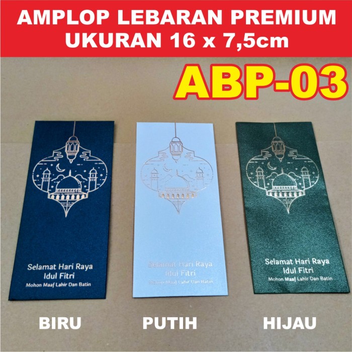 

AMPLOP LEBARAN IDUL FITRI PREMIUM HOTPRINT UKURAN BESAR - ABP-03, Hijau