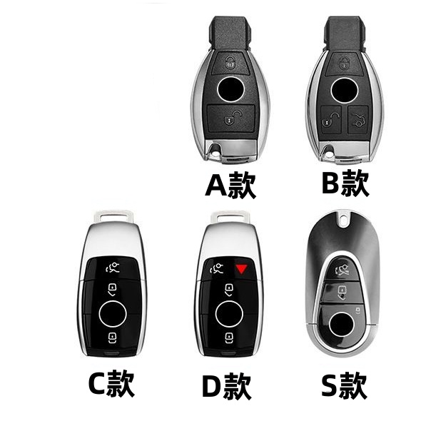 Case Kunci Mobil shell cover key holder Untuk Mercedes Benz New E Class E200 E260 W203 W210 W211 W124