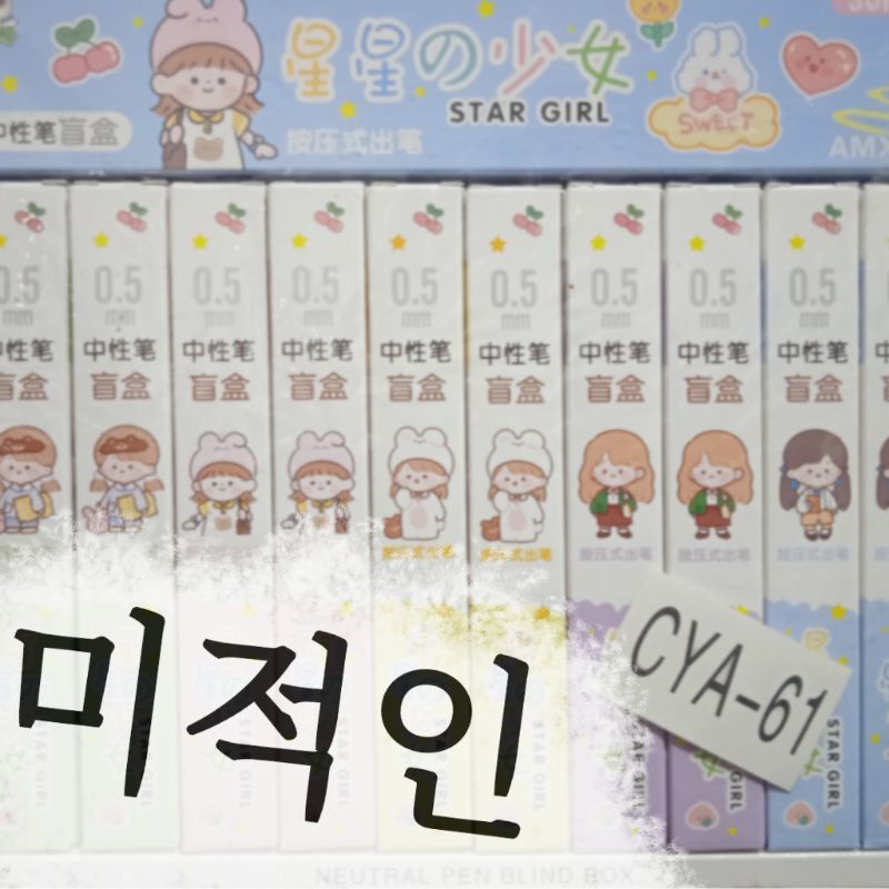 

PULPEN MOMO KOREA AESTHETIC / PULPEN LUCU KOREA / PULPEN KARAKTER ESTETIK