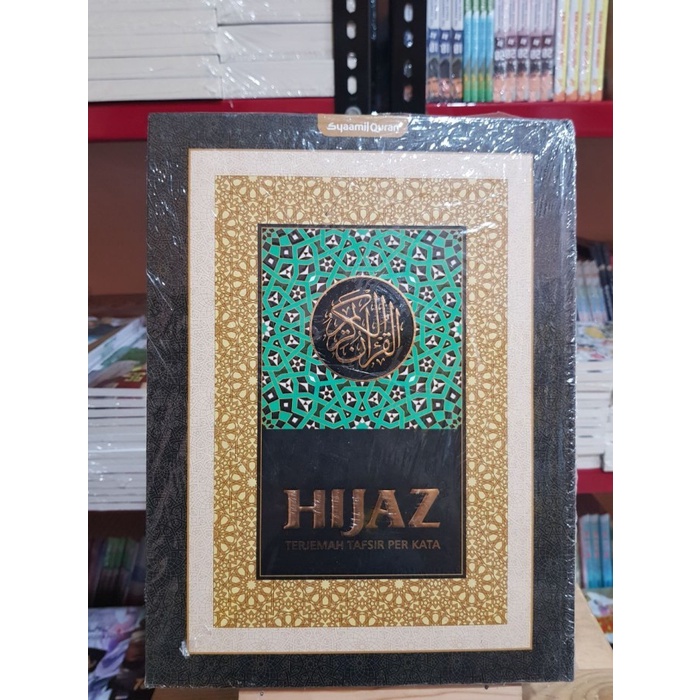 Al Quran Hijaz A4 HC Terjemah Tafsir Per Kata - Syaamil Quran