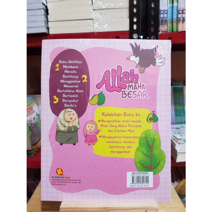 ALLAH MAHA BESAR - Buku aktivitas untuk anak